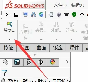 引言图示